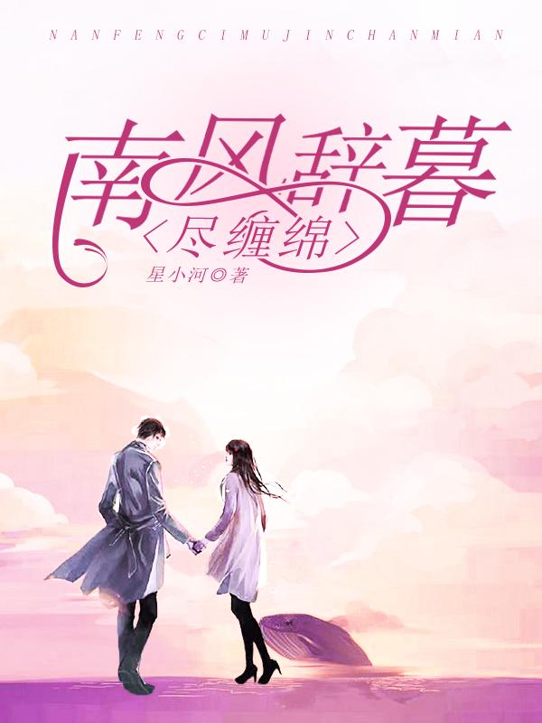 捡的女儿会捉鬼最新章节更新