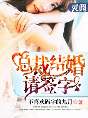捡的女儿会捉鬼战哟哟