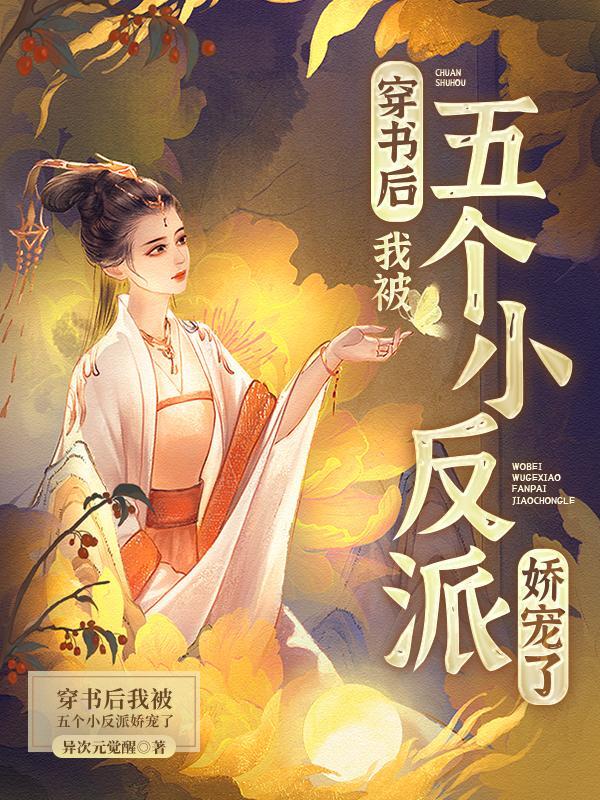 极拳暴君TXT全集