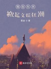 开局女帝想杀我灭口