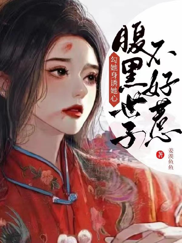 我有一个道姑朋lon