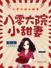 我和女友的有趣