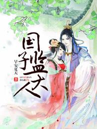 婚令如山：早安，我的小逃妻