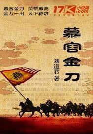 三界长生传顾长生女主角是谁