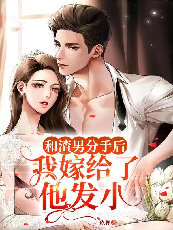 无尽世界穿梭者全集