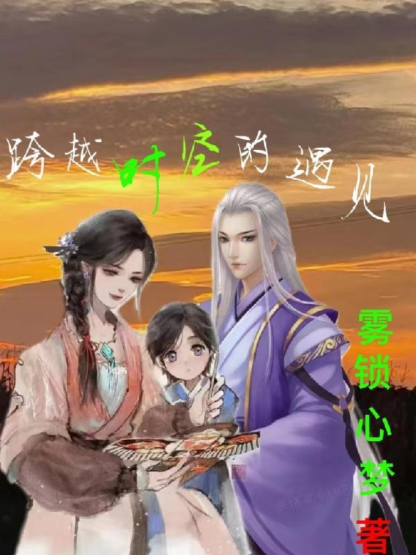 武侠之称霸武林