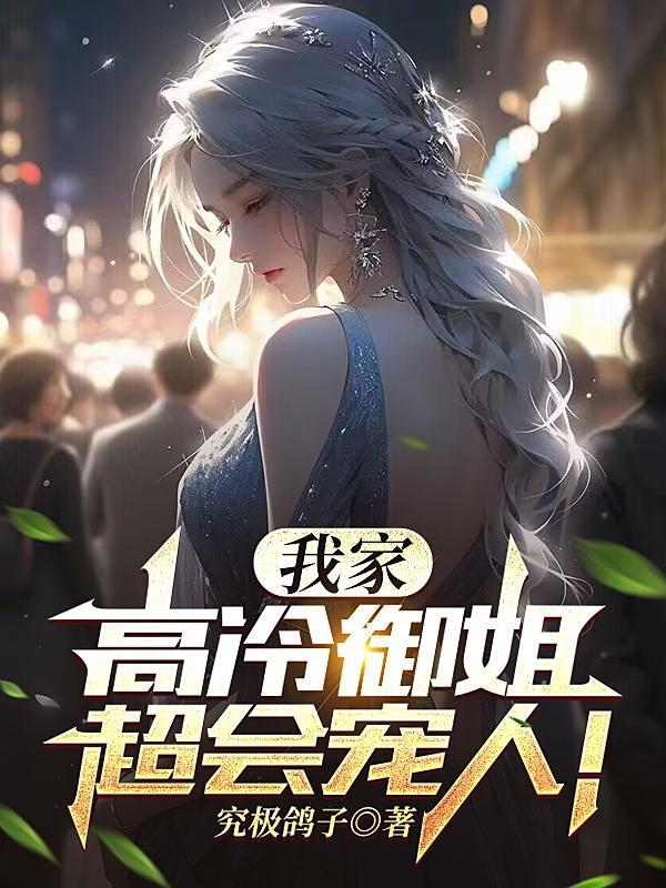 我是观察者