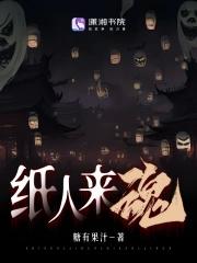 恶毒千金归来