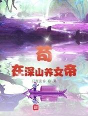 慕容澈龙静