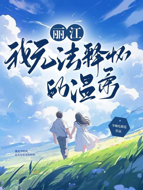 曹爽很无能吗