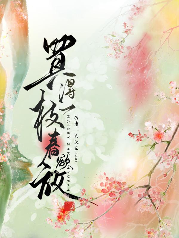 吞噬剑神