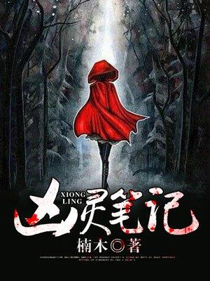 大宝鉴顶点