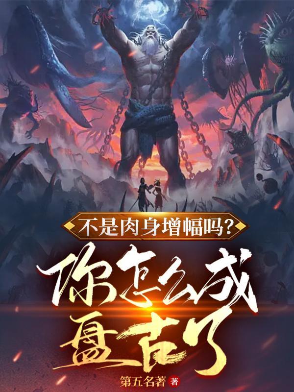 收藏系神豪笔趣阁