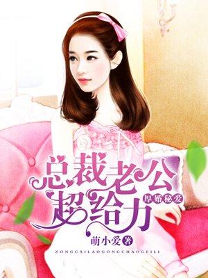 宋惜惜战北望