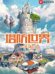 君权神授霹雳
