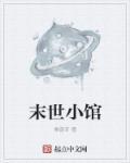 知道的太晚了没早点知道怎么形容