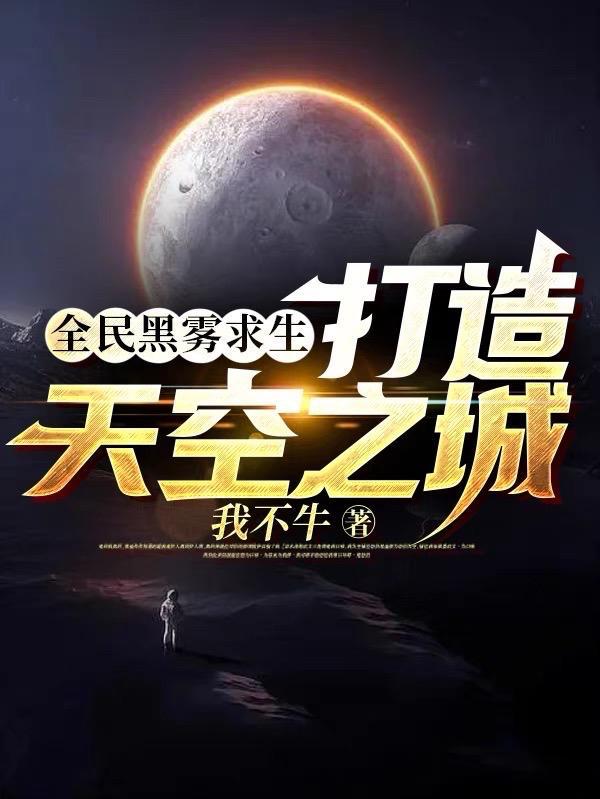 夫君生孩子