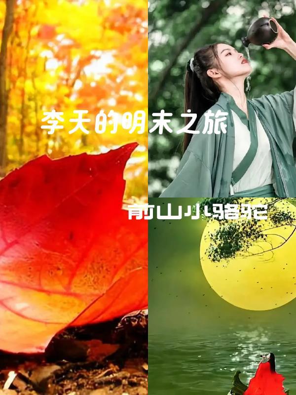 龙吞胎是真的吗