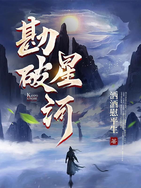 龙吞兵器