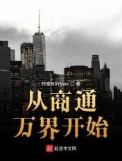 龙吞口图片