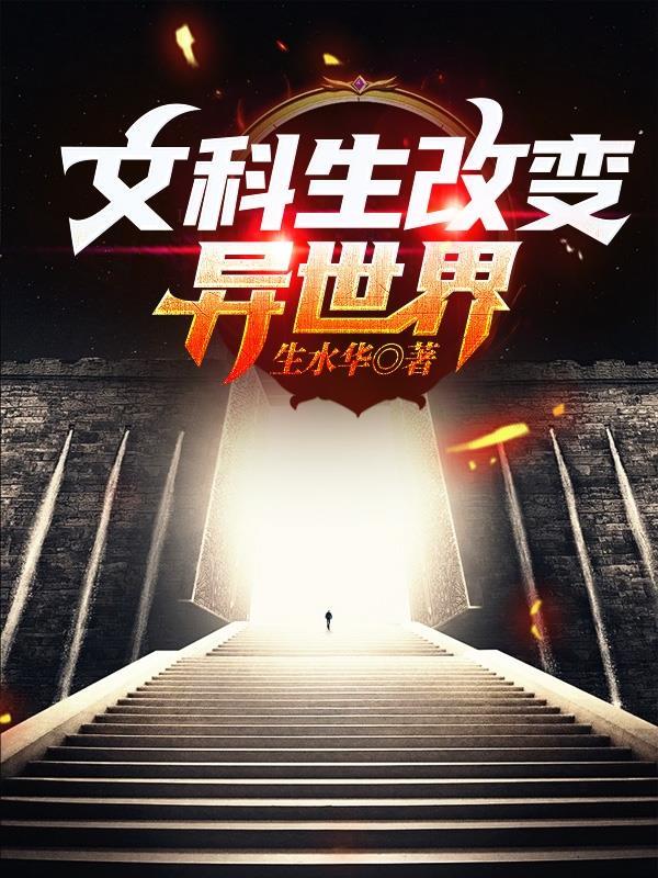快乐变了作文