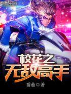 娱乐联盟挂