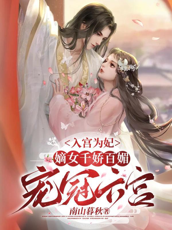老祖宗她又轰动世界