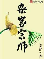 位面征途_星际疯橙