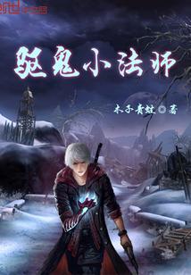 位面之星际争霸系统