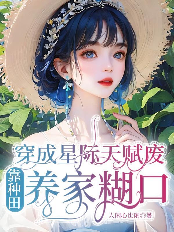 神奇宝贝之小小的冒险在线观看