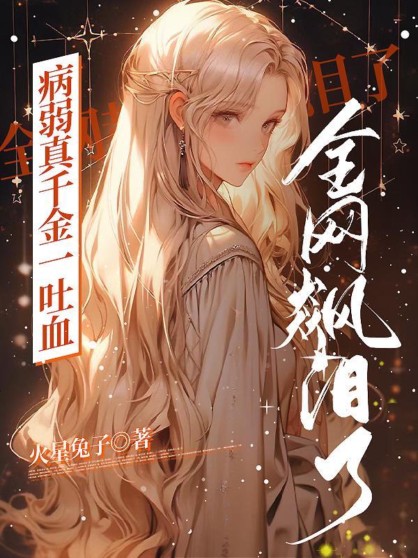 鬼魂猎人