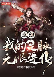 这辈子我要当一个坏人