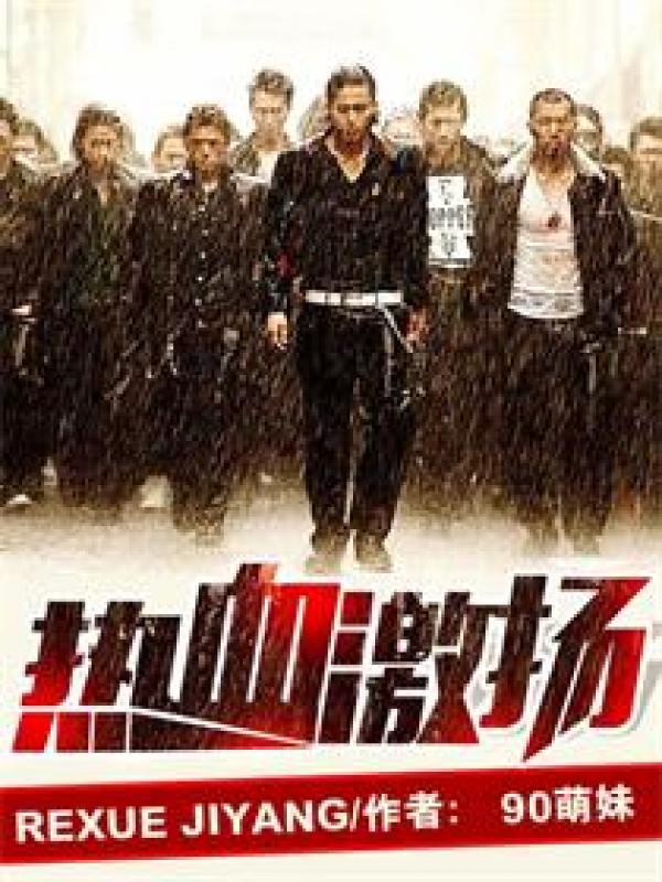 银魂the