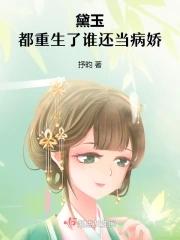 我洞穿一切机缘番茄