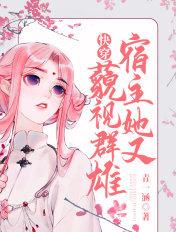 诡雾袭城免费版看漫画
