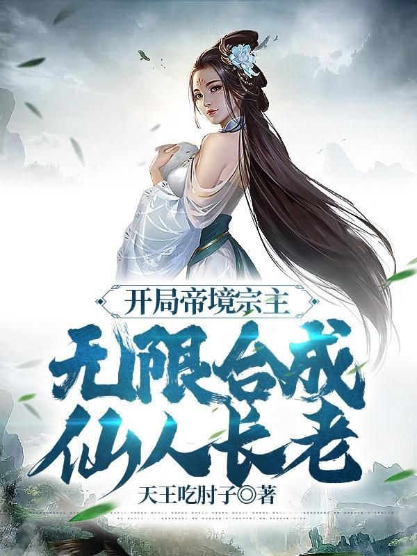 毕设你造顶级战机? 老母牛坐飞机