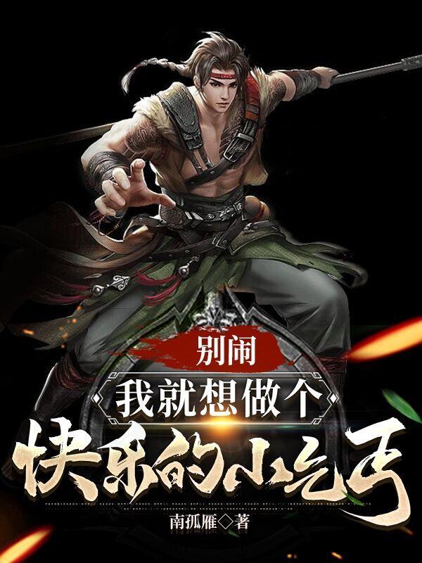 综影视苏梦男主