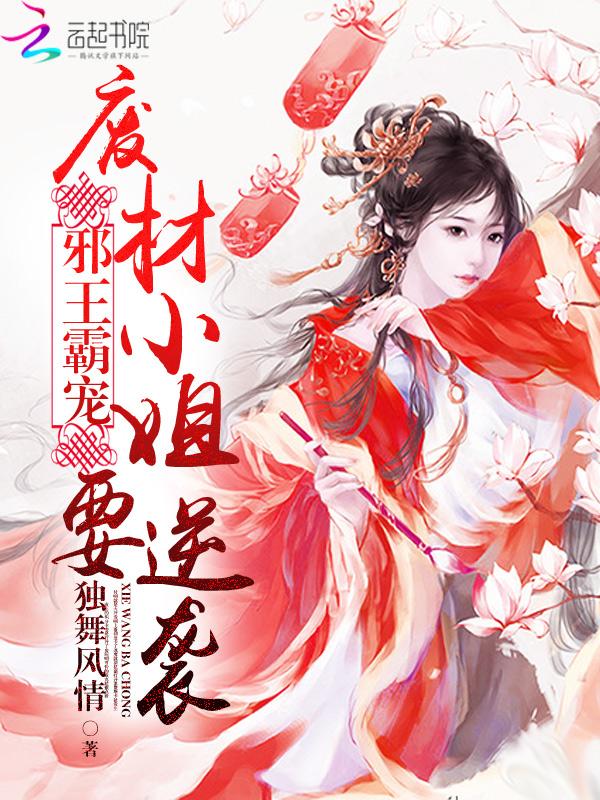 高考不成即修仙 想见江南