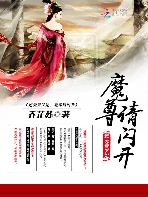 高考不成即修仙txt