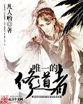 刁蛮皇后腹黑君