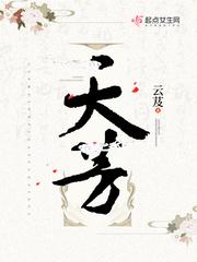真武大帝雷法