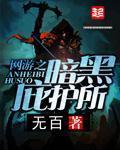 国家让你御兽你御圣灵谱尼