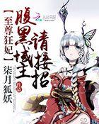 道界天下姜云全文免费阅读