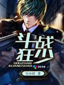 一人一鬼一仙一妖