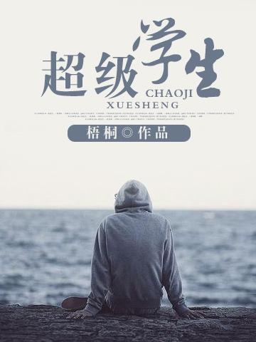 女娲补天的后续