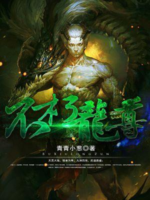 住在我家楼下的红姐