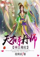 网游回到开服前我有神级天赋林天浩