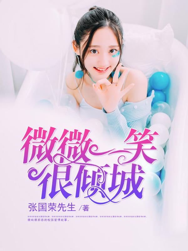 孤狐天下演员表