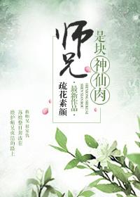 新特工学生最新章节