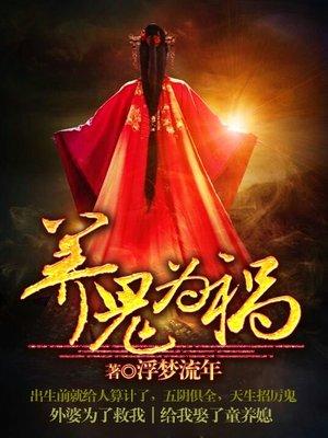 我在西游的天仙之路
